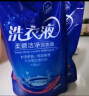 尤衣之兰洗衣液袋装深层洁净去污持久留香低泡机洗衣物清洁薰衣草补充装 洗衣液500g *2袋 实拍图
