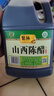 紫林山西陈醋 1.75L 调味品  纯粮酿造食醋  山西特产 实拍图