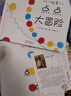 杜莱点点点系列2册：点点点+点点大冒险  0-4岁视觉锻炼 幼儿启蒙绘本 实拍图