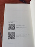 走到人生边上 自问自答增订本 杨绛百岁人生感悟与灵魂探索文学与哲学交融 京东超级618 实拍图