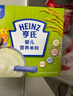 亨氏高铁米粉婴儿辅食宝宝营养米糊添加DHA(初期-36个月适用） 强化铁锌钙米粉 400g*1盒 实拍图