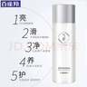 百雀羚（PECHOIN）爽肤水 气韵肌源奢采焕亮保湿水 湿敷补水精华水柔肤化妆水护肤品 保湿锁水套装 280ml 实拍图