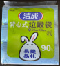 洁成手提背心式垃圾袋加厚90只 50cm*60cm*3卷 家用大号垃圾袋 实拍图