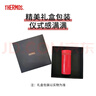 膳魔师（THERMOS）口红杯保温杯高颜值水杯送女友礼盒学生杯子生日礼物TCNC 正红色 200ml 实拍图
