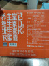 养生堂钙DK240粒礼盒 母亲节送长辈液体钙维生素D3维生素K2青少年补钙 实拍图