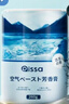 PISSA空气清新剂室内卫生间浴室香氛香薰厕所除臭去异味神器 古龙香 实拍图