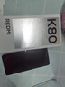 小米（MI）REDMI 红米k80 国家补贴 新品5G小米红米手机 第三代骁龙 8 6550mAh大电池 汐月蓝 12GB+512GB 【官方标配】 实拍图