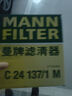 曼牌（MANNFILTER）空气滤清器C24137/1 C24137/1M沃尔沃S40S80S60XC60C30V40/蒙迪欧 实拍图