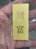 菜百首饰“财富”投资金条 足金Au999.9黄金金砖 投资 收藏礼品 “财富”金条 100克（不支持退换货） 实拍图