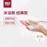无印良品（MUJI）聚丙烯 沐浴刷 长柄浴刷搓澡刷洗澡刷子洗澡神器搓洗搓泥 实拍图