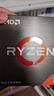 AMD 锐龙R5 5600 搭华硕PRIME B550M-K 主板CPU套装 实拍图