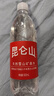 昆仑山雪山矿泉水议整箱装高档会商务水天然弱碱性纯净小分子团矿物质水 500mL12瓶1箱【车载便携】 实拍图