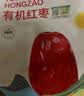 南疆巴朗有机红枣新疆免洗大枣特级和田骏枣特产干枣可夹核桃（新枣） 有机特级臻选500g 实拍图