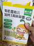 窝小芽有机婴幼儿加钙一周碎碎面140g 宝宝面条辅食营养量贩儿童面面食 实拍图