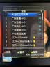 梦多福信号免费接收器dtmb全套高清农村数字接收机地面 高清超强版天线【数字电视】10米 无线室内外家用农村城市无需网络 实拍图