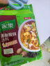 家乐快熟汤系列 黑椒酸辣汤 36g 方便速食优选原料5分钟成菜 调味品 实拍图