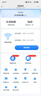 云齐品随身wifi6月租9.9移动wifi充电宝二合一免插卡全网通无限速流量上网卡不拉网线户外农村无线宽带 【10000毫安】12核+WiFi6 实拍图