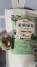 茗愿水果茶包【3种口味75包】蜜桃乌龙柠檬红茶茉莉绿茶袋泡冷泡花茶 【蜜桃乌龙+茉莉绿茶+柠檬红茶】 【75包共225克】 实拍图