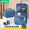 毕亚兹旅行洗漱包女便携出差干湿分离套装户外化妆包洗漱用品收纳藏青色 实拍图