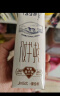 蒙牛特仑苏纯牛奶250ml*16盒3.6g乳蛋白礼盒整箱装(新老包装随机发货) 实拍图