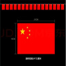 壹居长宁装饰国旗串小红旗吊旗彩旗商场学校开学店铺挂饰场景布置  晒单实拍图