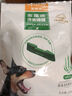 麦富迪狗狗零食 狗咬胶清齿倍健洁齿骨幼犬磨牙棒 迷你号550g 实拍图