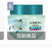 欧莱雅透明质酸水润护发膜250ml（新老包装随机发货） 实拍图