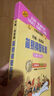 约翰.汤普森简易钢琴教程(2)全媒体升级版(附音视频）   实拍图