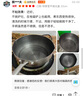 不锈钢雪平锅宝宝婴儿辅食锅家用不粘锅多功能奶锅小炒锅 特厚雪平锅+盖子 24cm 实拍图
