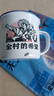 薄款搪瓷杯怀旧马克杯带盖大容量水杯子男生老式茶缸子老干部茶杯 普通款图案随机无盖 1个 350毫升 实拍图