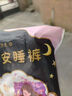 【全网爆款】安心裤大吸量防漏卫生巾裤型安睡裤夜用超薄 M-L码 6条 80-110斤 【随心翻不怕漏】 实拍图