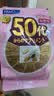FANCL HealthScience芳珂50+女士每日营养包 复合维生素矿物质VC 大豆异黄酮30袋/包*3 实拍图