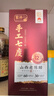 紫林12年陈手工7度山西老陈醋500ml礼品醋山西特产送礼佳品 实拍图