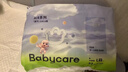 bc babycare【品牌直供 安心品质】Air呼吸纸尿裤超薄透气尿不湿新生儿拉拉裤 拉拉裤-L码-32片+bc湿巾6抽 实拍图