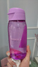 特百惠（Tupperware）乐趣550ml男女学生大容量运动可爱便携夏季塑料水壶水杯子 雏菊紫550ml 实拍图