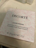 黛珂（DECORTE）(新版) 心悦容光幻纱蜜粉 00 20g 隐形毛孔控油 七夕情人节礼物 实拍图