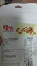 百草味 多味花生 坚果炒货休闲零食小吃香辣酥脆RX 多味花生100g 实拍图