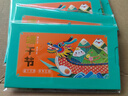 中科鲜 礼品卡团购礼品册米面粮油礼盒生鲜购物卡提货券 中科鲜 1000型 鸿钰 实拍图