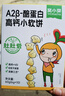 窝小芽【89选10件】儿童零食婴幼儿有机米饼泡芙溶豆饼干鳕鱼肠奶片零食 高钙小软饼【1盒】 实拍图