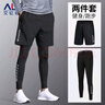 艾伦伯顿（Alen Botun）紧身裤男速干高弹健身运动套装跑步服篮球训练骑行打底裤压缩丝袜 333+707两件套 M【115-130斤】 实拍图