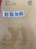 晨光（M&G）文具田字格本36K语文作业本 11行8列88格一年级小学生练习本幼儿园抄书本子20本K36185C 实拍图