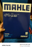 马勒（MAHLE）高风量空调滤芯滤清LA621(适用明锐14前/CC/速腾/迈腾途观/高6/Q3 实拍图