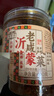 湾琴河芥菜丝 沂蒙老咸菜400g 香辣老虎菜咸菜丝酱菜下饭菜疙瘩丝黑咸菜 实拍图