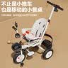 FULAIXIN【折叠、可躺】儿童三轮车脚踏车宝宝儿童车轻便手推车双向婴儿车 折叠可躺+离合+钛空轮 橙萌虎 实拍图