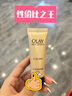 玉兰油（OLAY） 面霜女多效霜补水保湿抗皱紧致滋润淡纹面部护肤品男素颜润肤霜 【旅行便携装】多效面霜共56g 实拍图