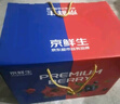 京鲜生云南蓝莓18mm+4盒+丹东草莓2斤+智利车厘子2J级5斤 水果礼盒 实拍图