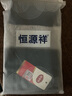 恒源祥【全棉抗菌】男士内裤男抗菌平角裤纯棉中腰四角短裤透气 实拍图