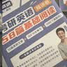 刘晓艳2027考研英语不就是语法长难句吗+58篇基础阅读 可搭配真相历年真题红宝书句句真研唐迟阅读的逻辑 开学季 实拍图