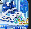 EVERVON轮滑鞋儿童溜冰鞋男女童旱冰鞋337蓝色附护具头盔M号适35-38码 实拍图
