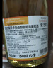 爱之湾缤纷三支装甜起泡气泡葡萄果酒礼盒750ml*3瓶 西班牙进口 实拍图